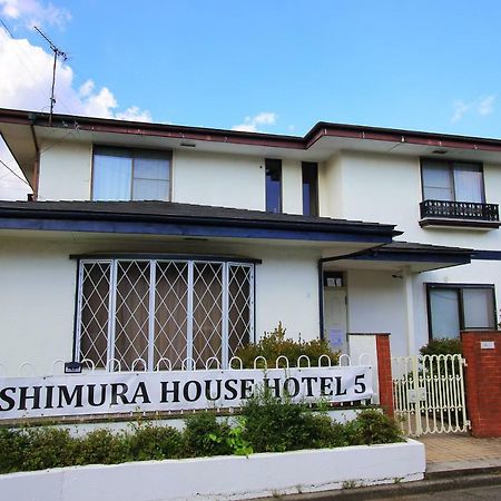 慶村柴田邸 Yoshimura House Hotel 5 Fudžikawagučiko Exteriér fotografie