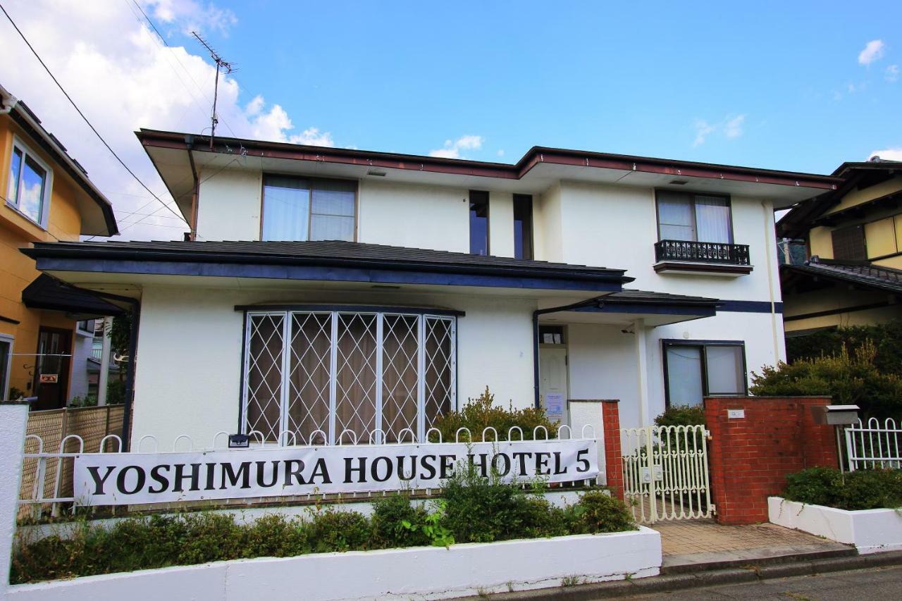 慶村柴田邸 Yoshimura House Hotel 5 Fudžikawagučiko Exteriér fotografie